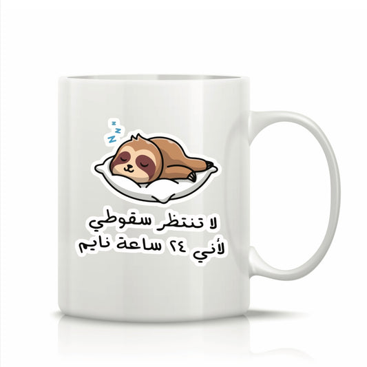 Printed Glass Mug  #GM2215