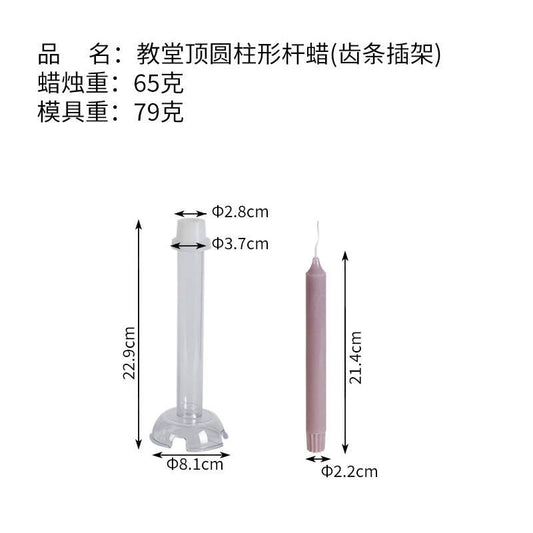 Long Classic Candle Mold #SM1965