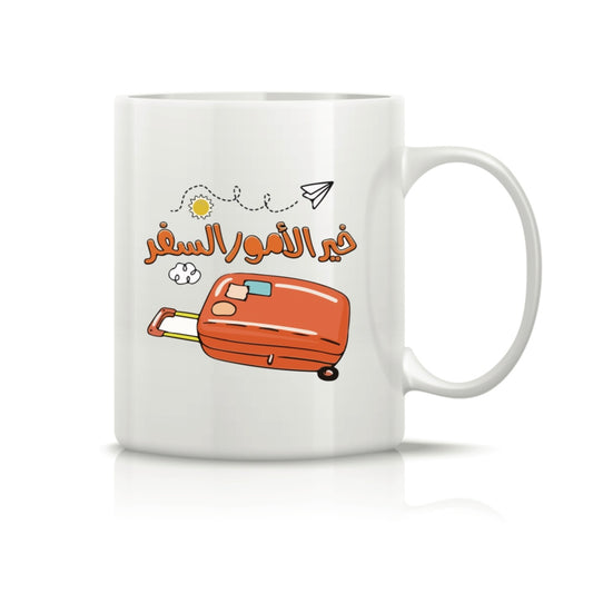 Printed Glass Mug  #GM2085