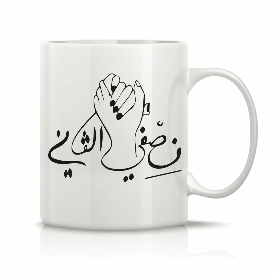 Valentine’s Printed Mug #PM2612
