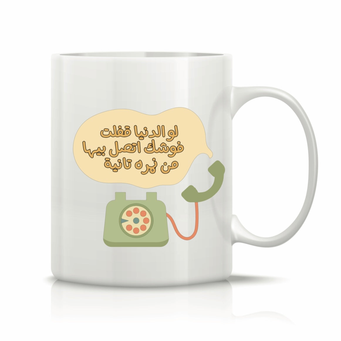 Printed Glass Mug  #GM2249