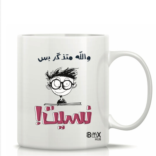 Printed Glass Mug with Cute Illustrations #GM3080