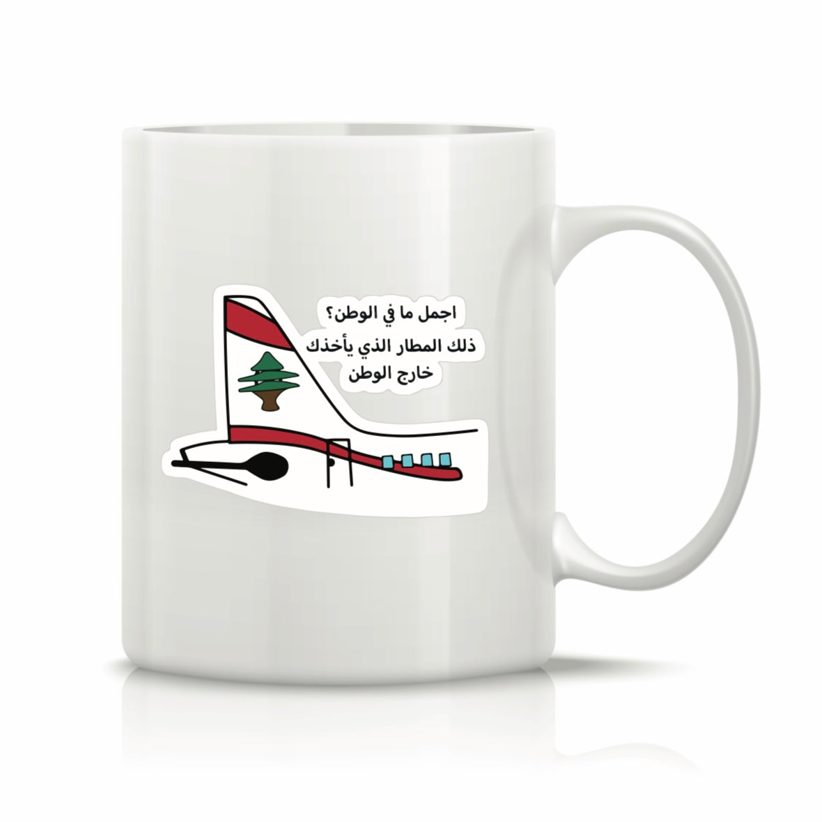 Printed Glass Mug  #GM2250