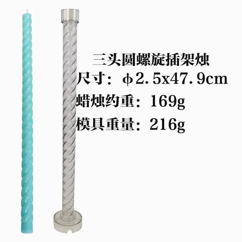 Long Classic Candle Mold #SM1957