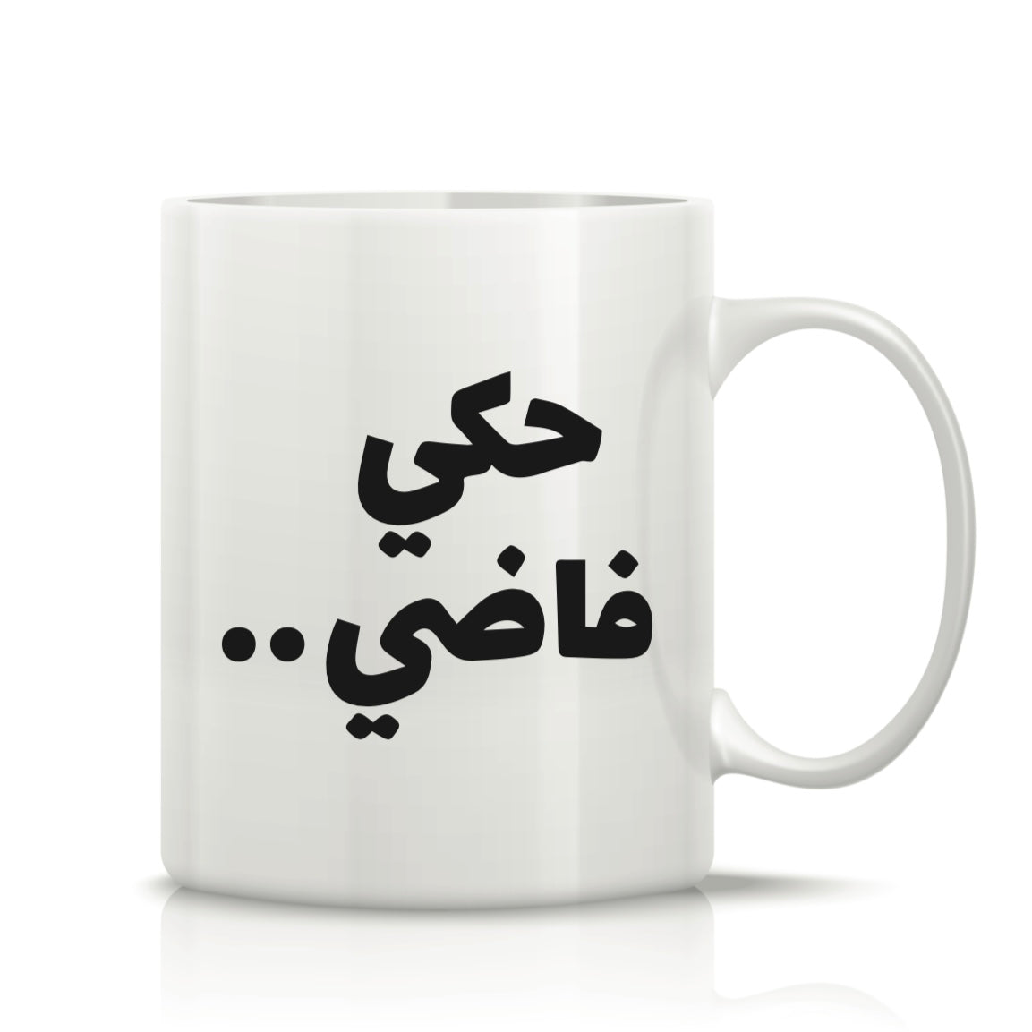 Printed Glass Mug  #GM2140