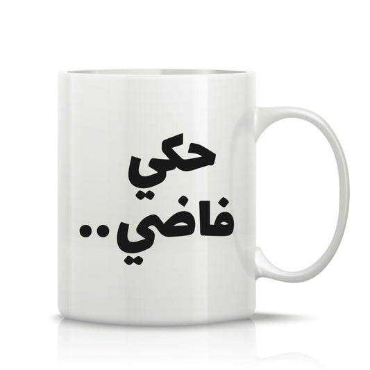 Printed Glass Mug  #GM2140