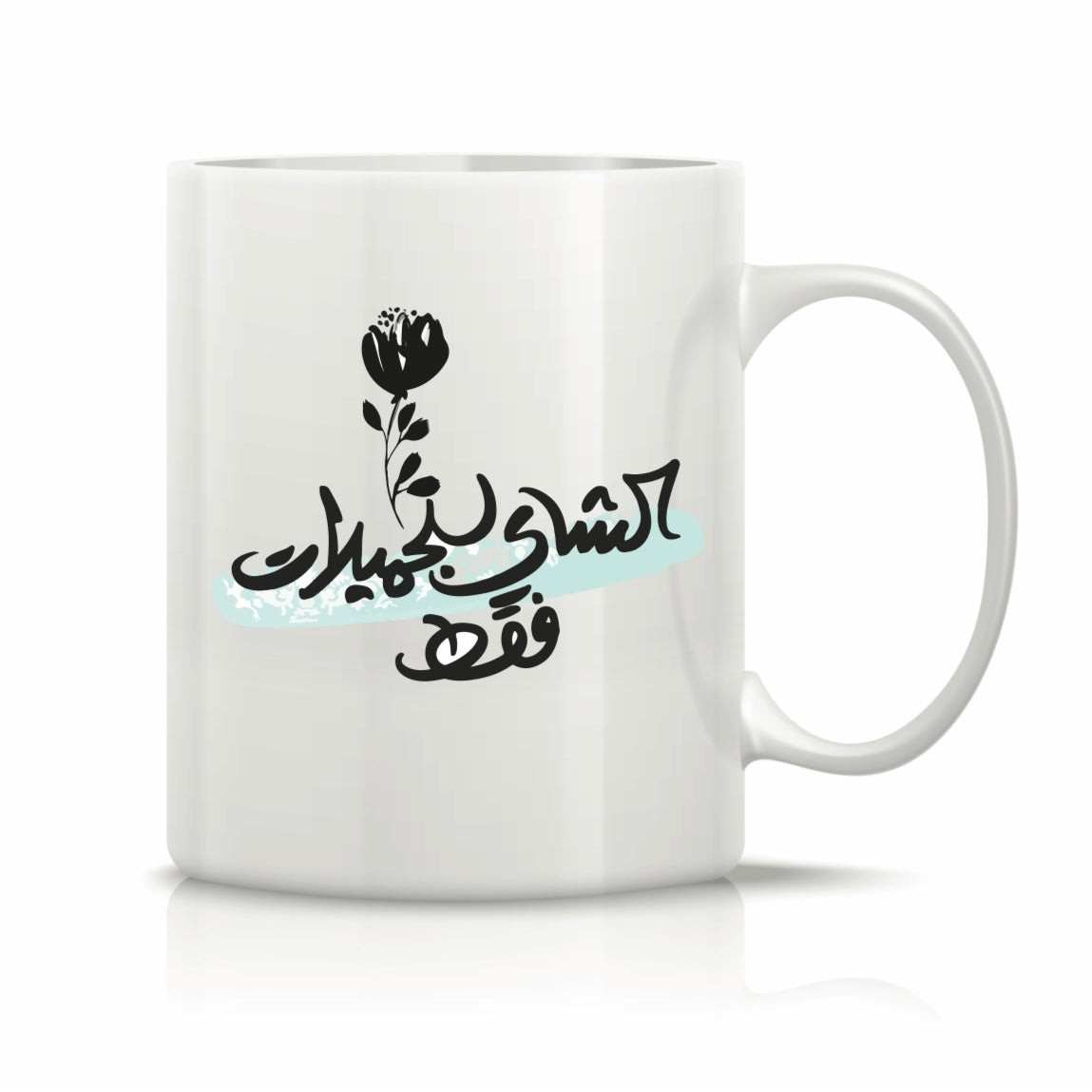 Printed Glass Mug  #GM2202