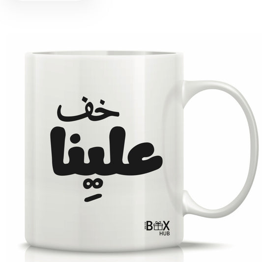 Printed Glass Mug with Cute Illustrations #GM3077