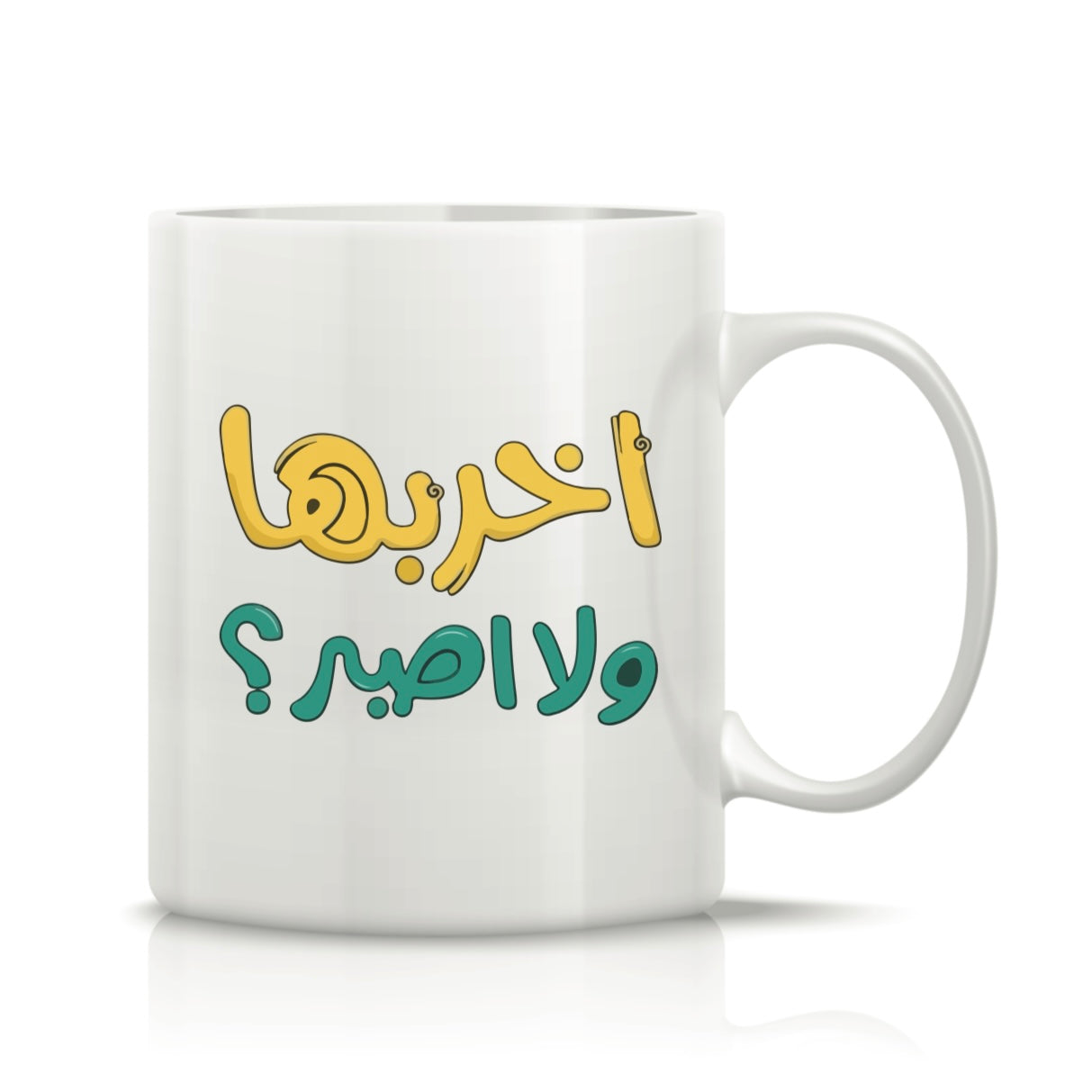 Printed Glass Mug  #GM2141