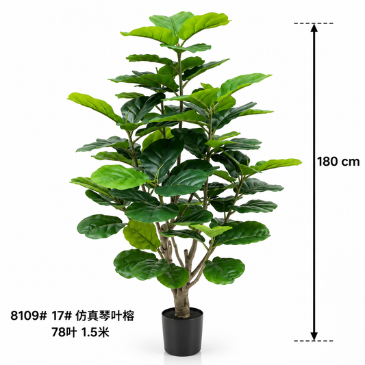 Artificial Fiddle Leaf Fig Tree – 180 cm #AT4208