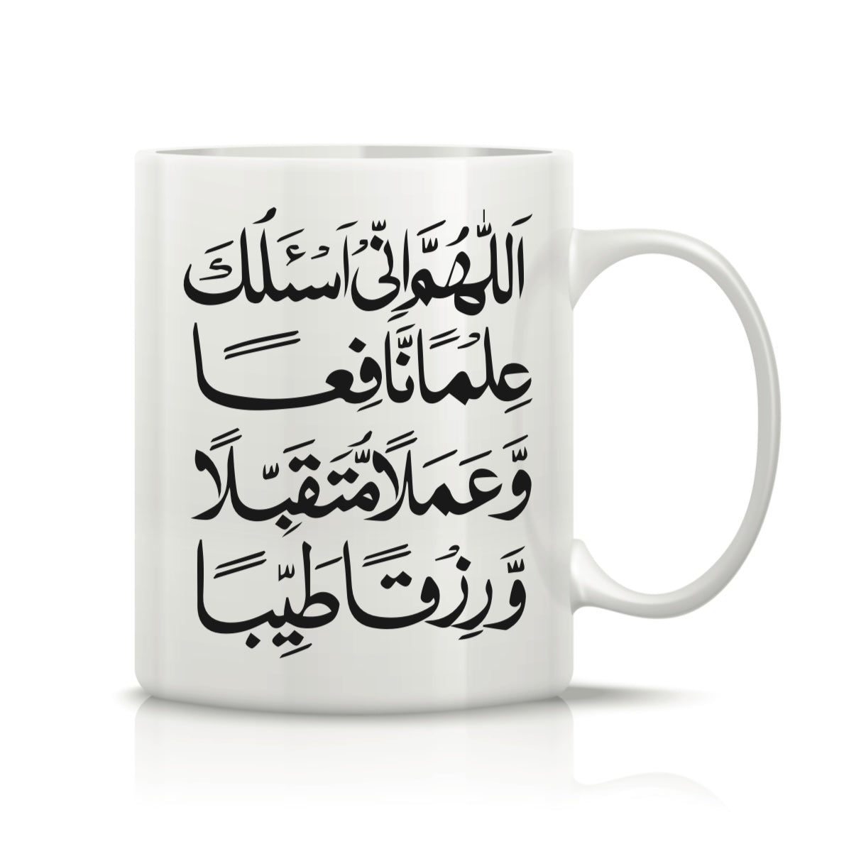 Printed Glass Mug  #GM2216