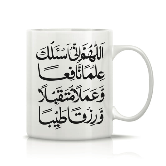 Printed Glass Mug  #GM2216