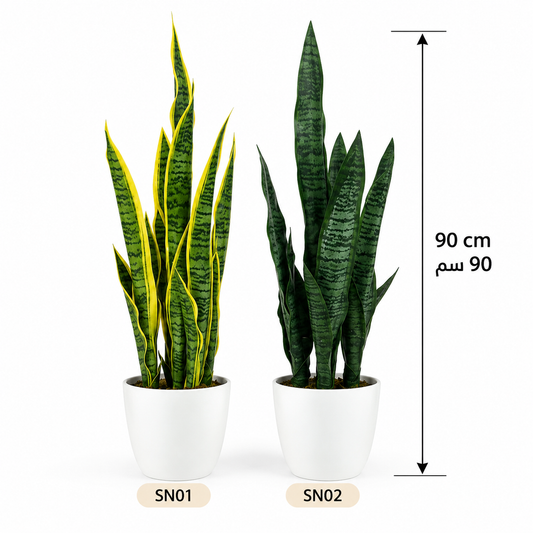 SN01/02 – Artificial Snake Plant – 90cm
