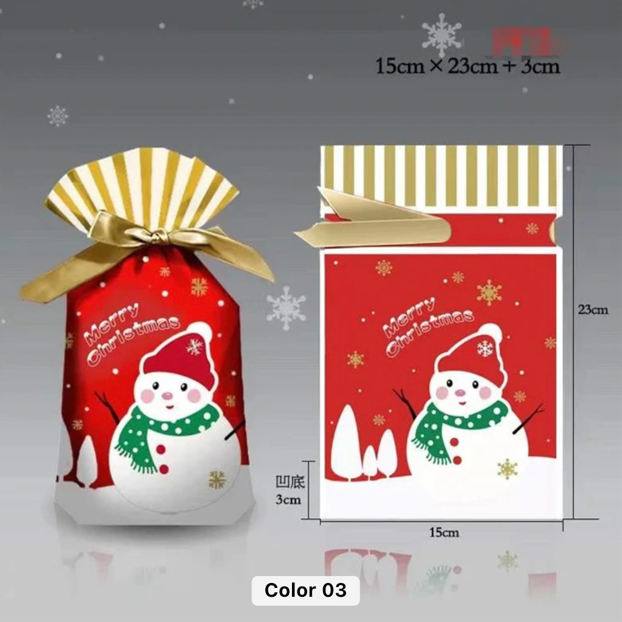 X12pcs - Mix Christmas Drawstring Ribbon Reusable Christmas Gift Bags #CB1552