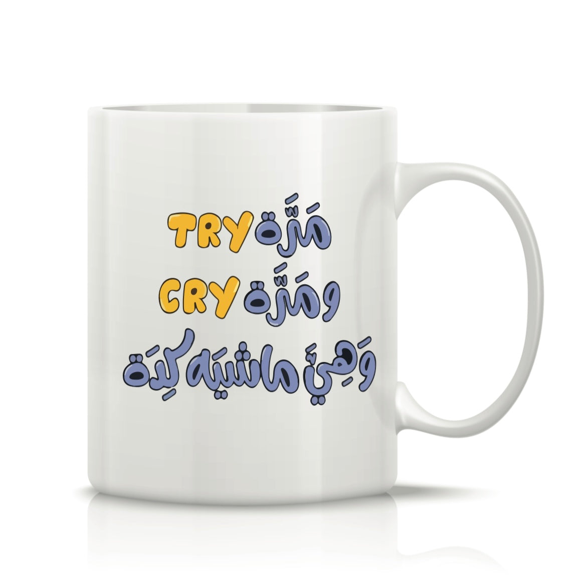 Printed Glass Mug  #GM2137