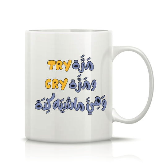 Printed Glass Mug  #GM2137