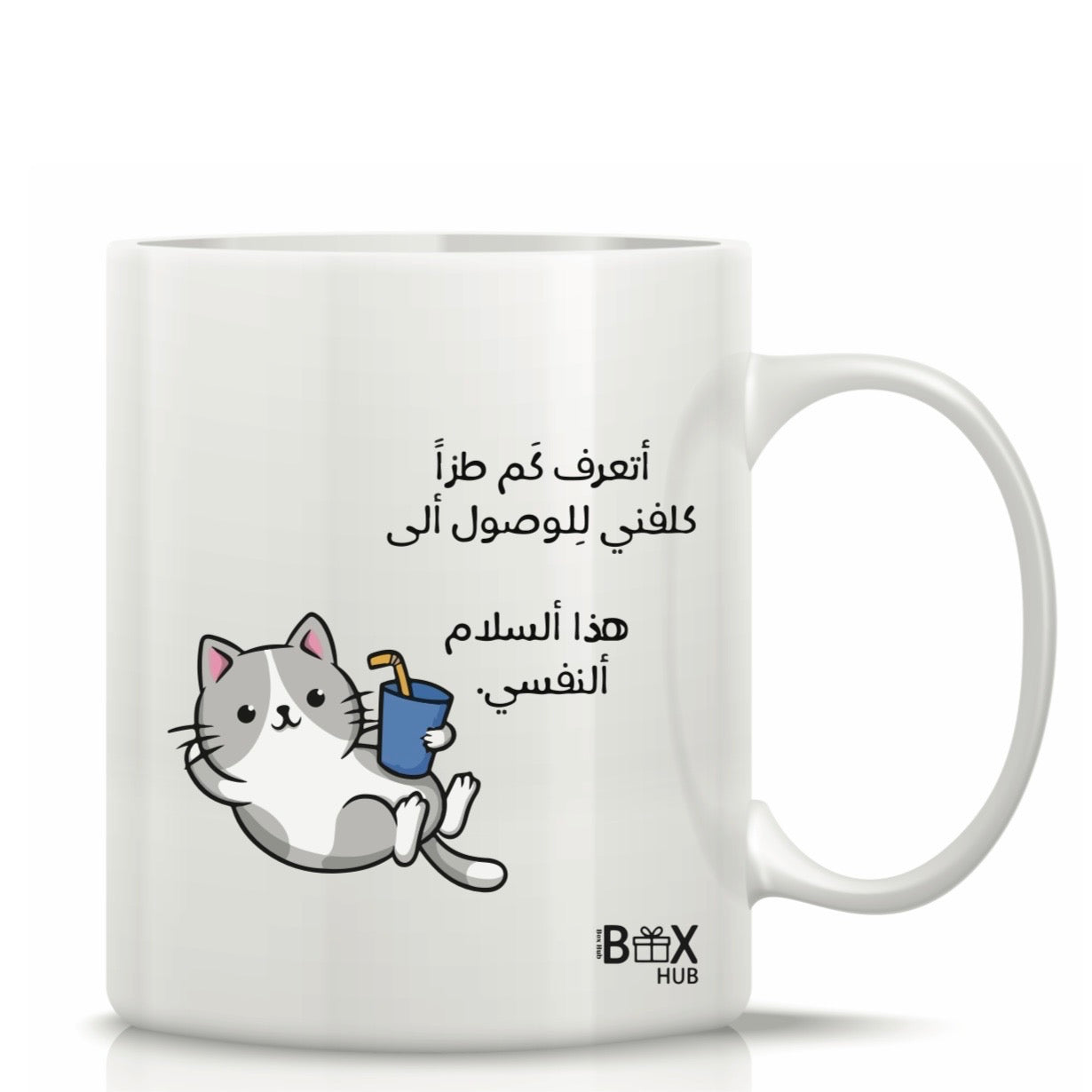Printed Glass Mug with Cute Illustrations #GM3066