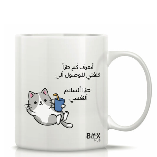 Printed Glass Mug with Cute Illustrations #GM3066