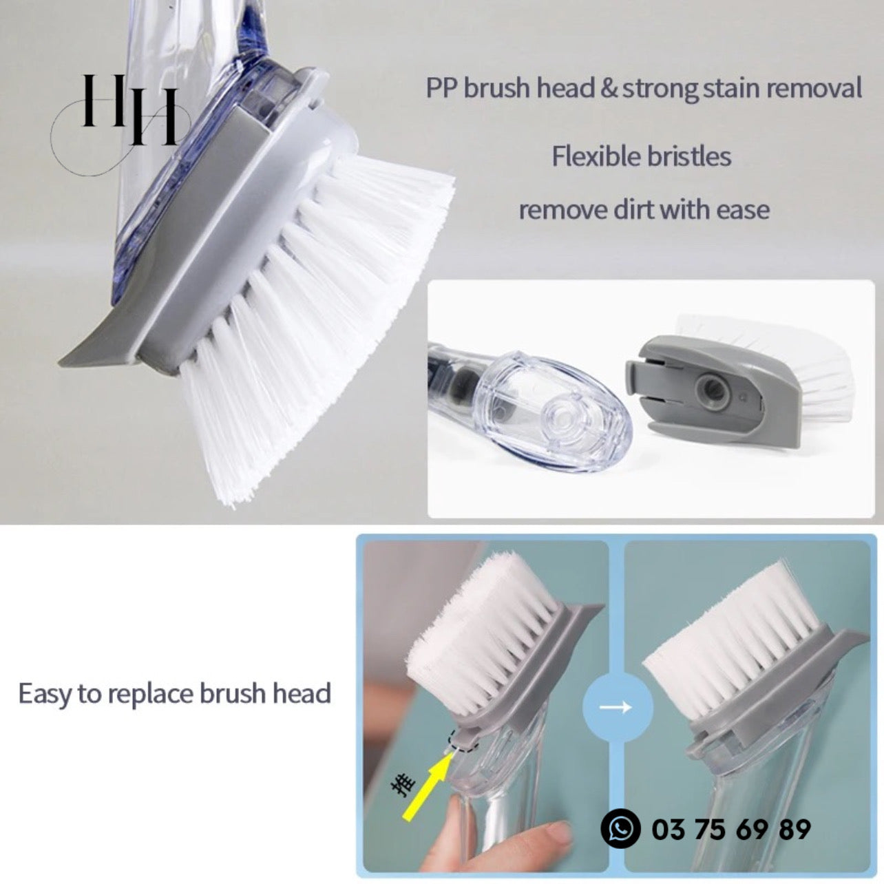 Washing Brush #WB1008