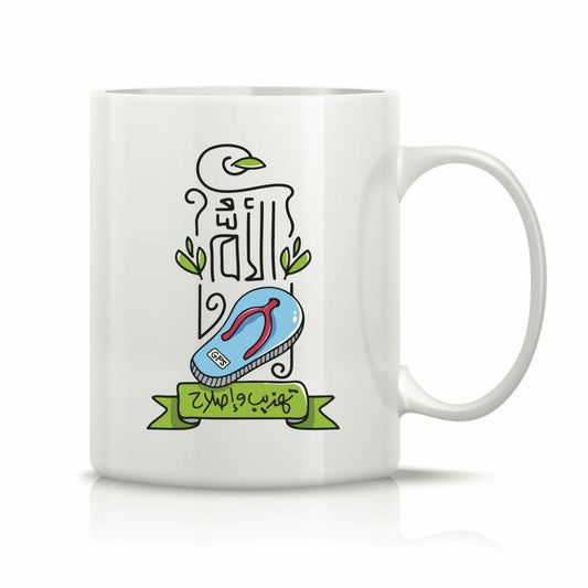 Printed Glass Mug  #GM2200