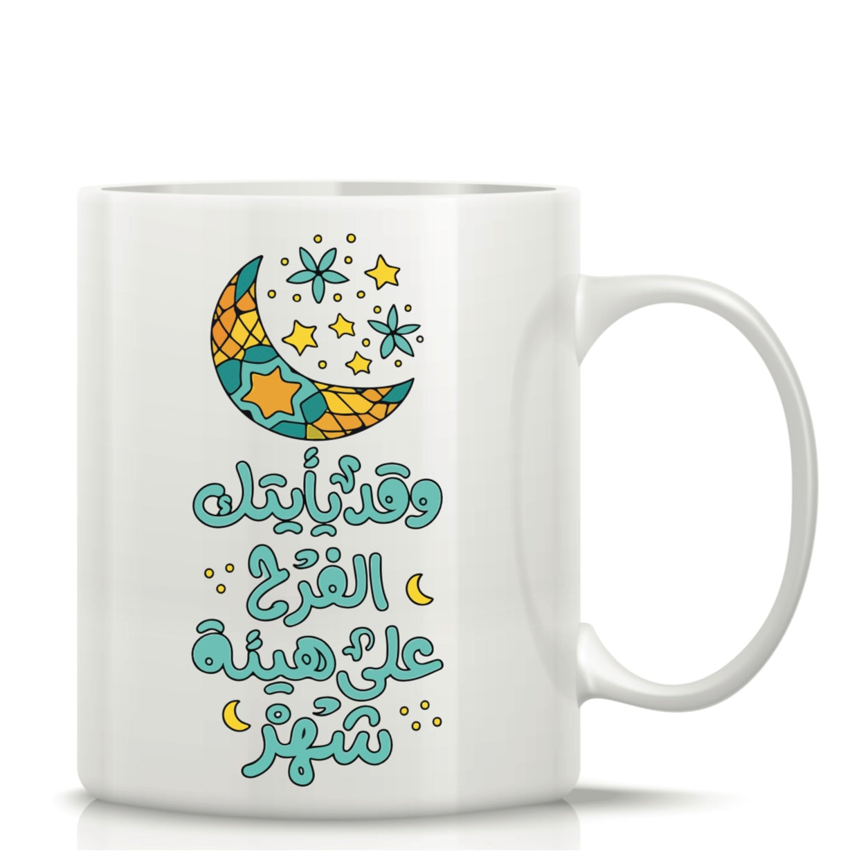Ramadan Printed Glass Mug #GM2791