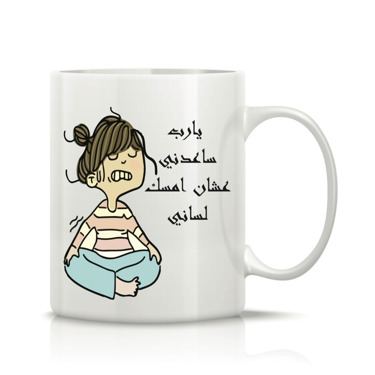 Printed Glass Mug  #GM2121