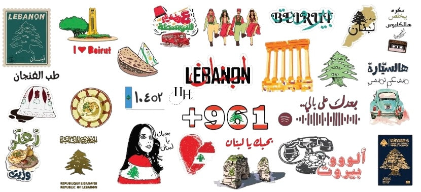 Printed Glass Mug  #GM2226