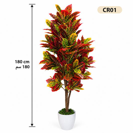 CR01 – Artificial Croton Tree – 180cm