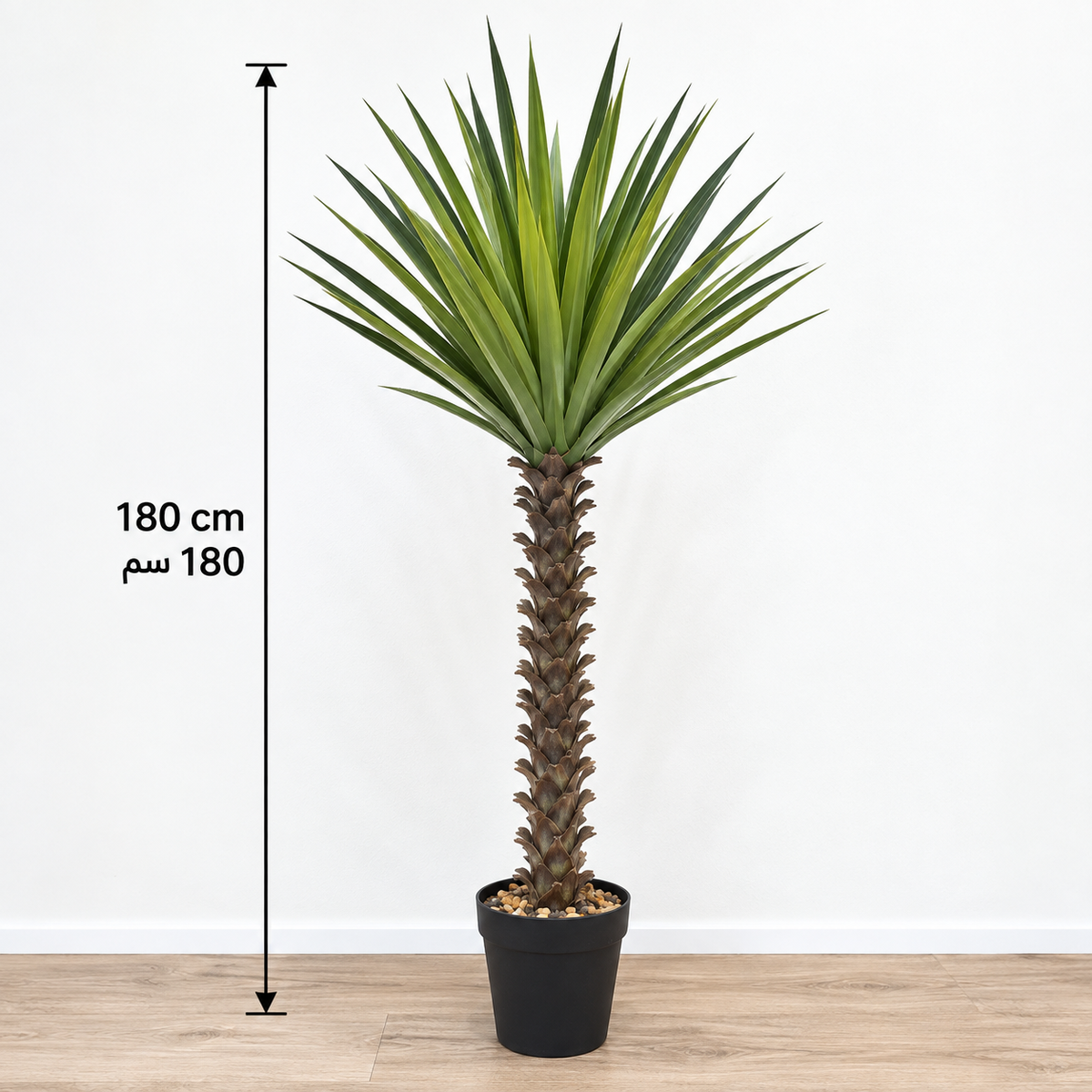 YP01 – Artificial Yucca Plant – 180cm