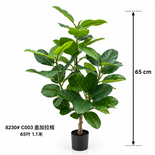 Artificial Fiddle Leaf Fig Tree – 110 cm #AF4209